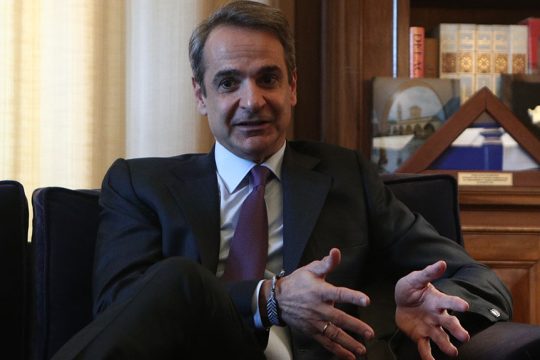 kyriakos